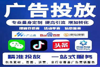 某公司信息流广告投放成功案例分析