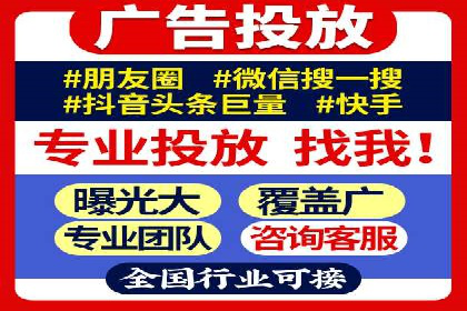 网络营销新趋势：竞价推广成功案例盘点